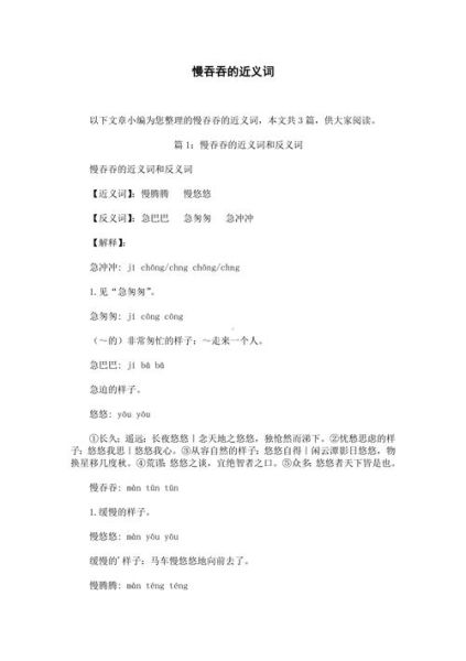 和蔼慈祥的近义词有哪些_如何形容老人和蔼慈祥