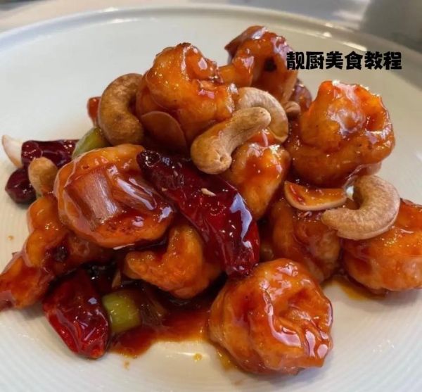 宫保虾仁怎么做_宫保虾仁的家常做法