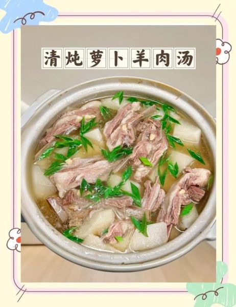 羊肉怎么炖才不膻_家常羊肉炖萝卜做法