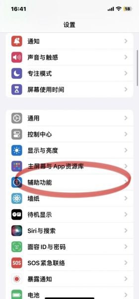 手机隐藏软件怎么设置_隐藏应用图标方法