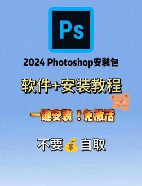 ps软件下载手机版靠谱吗_ps手机版怎么安装