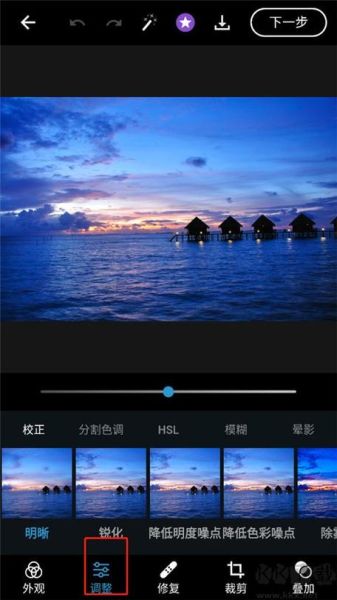 ps软件下载手机版靠谱吗_ps手机版怎么安装