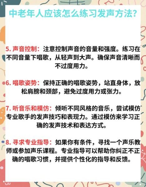 如何准备唱歌比赛_获奖技巧有哪些
