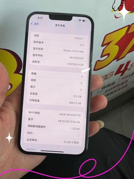 手机运行内存最大多少_2024旗舰机RAM上限是多少