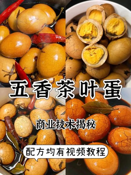 茶叶蛋怎么做_茶叶蛋配料有哪些