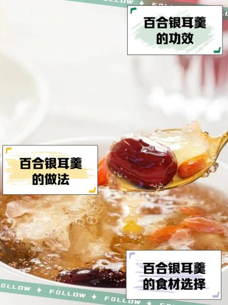 银耳怎么泡发_银耳汤的做法步骤