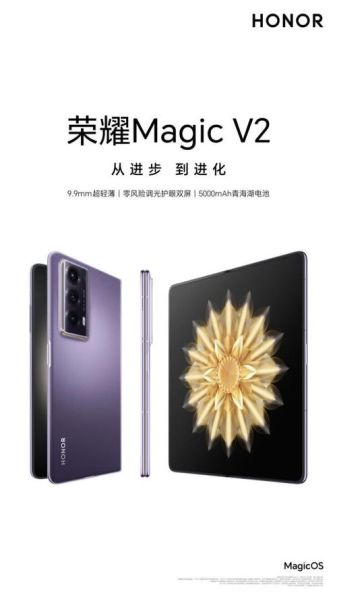 honor是什么牌子手机_honor手机怎么样