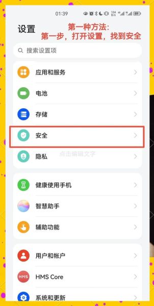手机一键登录怎么开通_手机一键登录安全吗