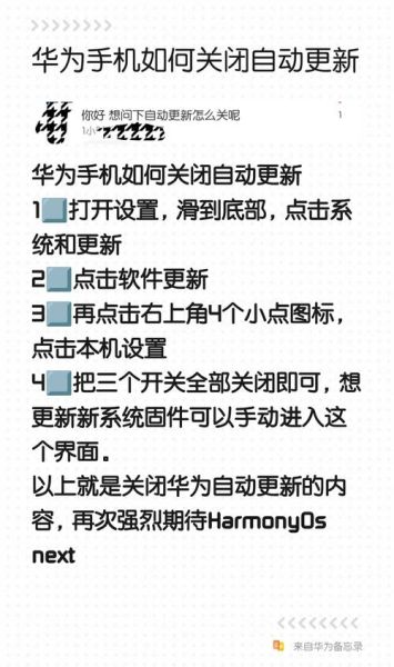 华为手机强制关机怎么操作_华为手机强制关机没反应怎么办