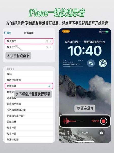 苹果手机能录音吗_苹果手机录音功能在哪里