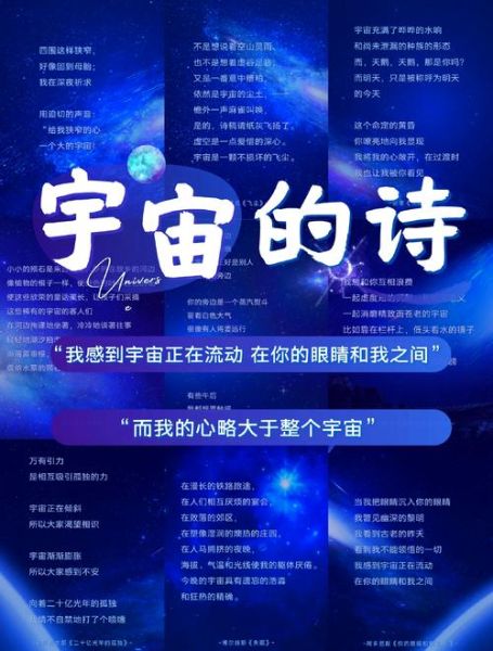 宇宙苍穹是什么_宇宙苍穹对人类的意义