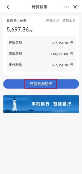 手机贷靠谱吗_手机贷利息怎么算