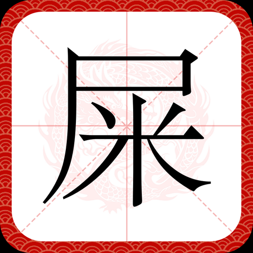 大便恶搞词语有哪些_大便恶搞词语怎么写