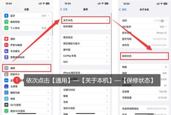 手机激活日期怎么查_如何查询手机激活时间
