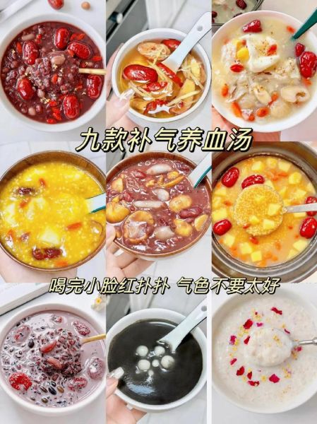 补气血粥的做法大全_补气血粥用什么材料最好