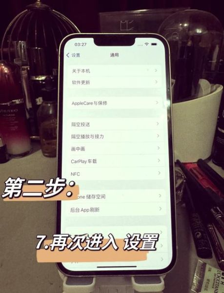 苹果手机怎么恢复出厂设置_忘记密码还能恢复吗