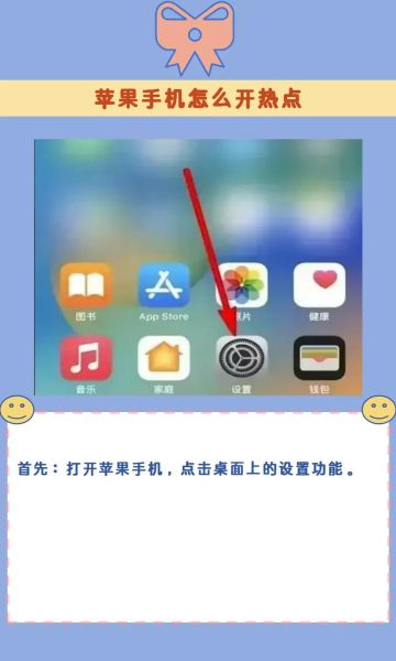 手机热点怎么设置_手机热点密码怎么改