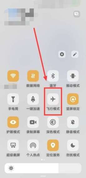 坐飞机可以玩手机吗_飞行模式怎么用