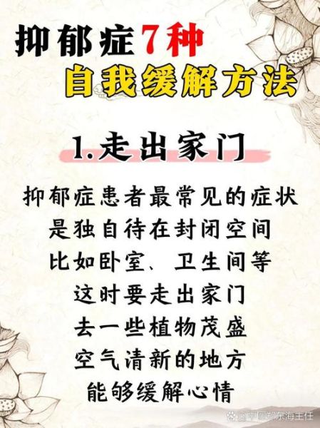 为什么人会感到阴沉压抑_如何缓解长期压抑情绪
