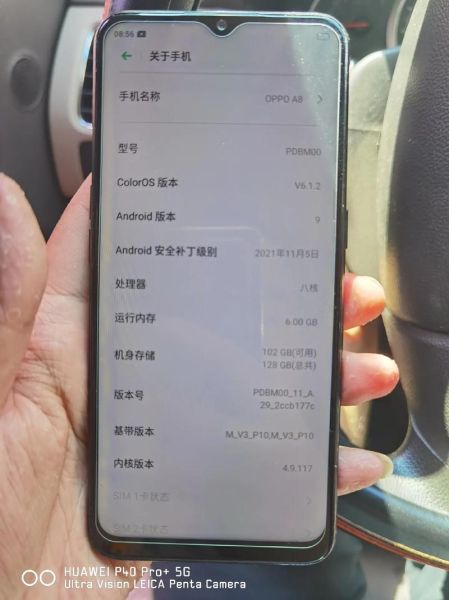 A8手机值得买吗_性能跑分实测