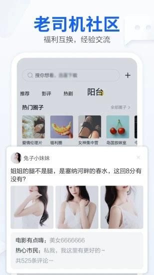 手机在线看片你懂得_如何安全快速观看
