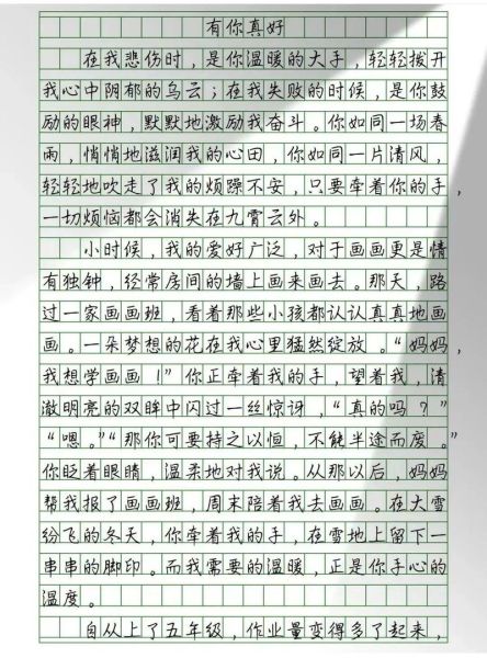 优秀作文怎么写_优秀作文有哪些写作技巧