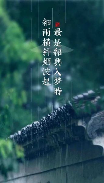 烟雨蒙蒙是什么意思_烟雨蒙蒙的唯美句子