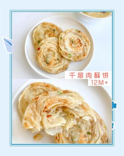 油酥饼怎么做才酥脆_油酥饼的家常做法步骤