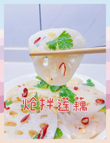 正宗凉拌糖醋藕怎么做_藕片不黑又脆的秘诀