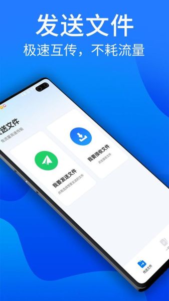 手机克隆怎么下载_手机克隆下载失败怎么办