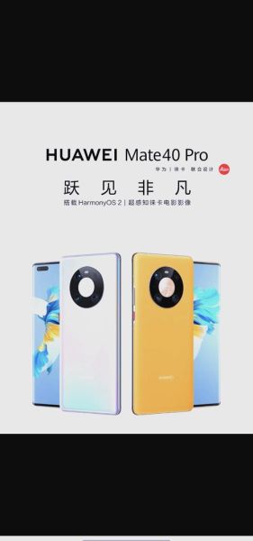 华为哪款手机最值得买_2024年性价比旗舰推荐