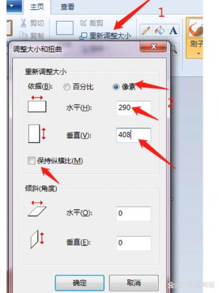 手机壁纸比例是多少_如何设置最佳分辨率