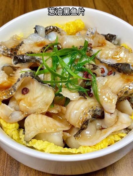 黑鱼怎么做好吃_黑鱼的家常做法大全