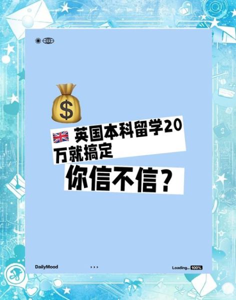 英国20万投资移民条件_英国20万投资移民最新政策