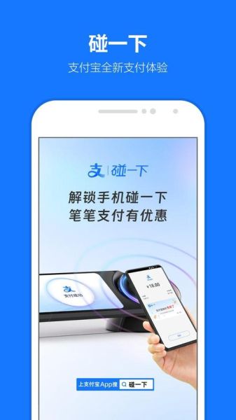 如何下载支付宝到手机_支付宝手机下载步骤