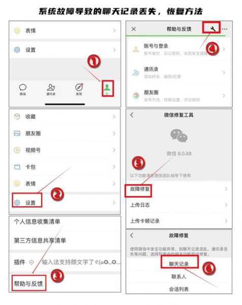 手机查岗怎么查_手机查岗会被发现吗
