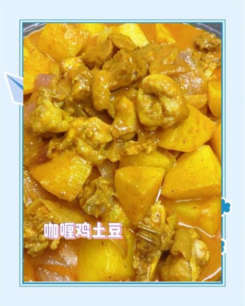 咖喱鸡块土豆怎么做_咖喱鸡块土豆的家常做法