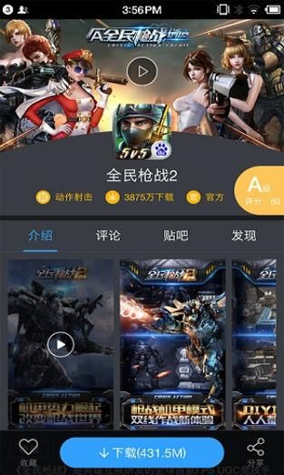 91助手手机版怎么下载_91助手手机版安全吗