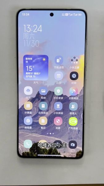 小米手机怎么恢复出厂设置_小米手机怎么隐藏应用