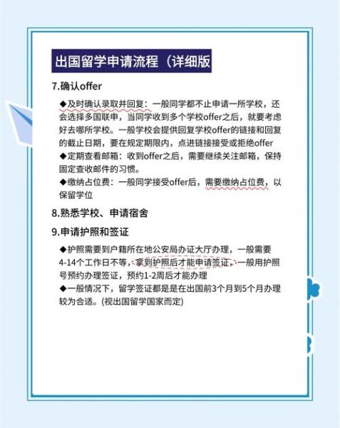 出国工作移民条件_如何申请技术移民
