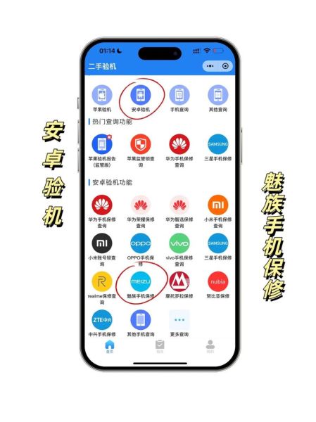 手机怎么看出厂日期_出厂日期查询方法