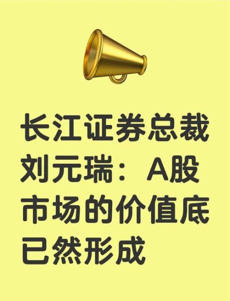 长江证券手机版下载官方版下载_如何安装使用