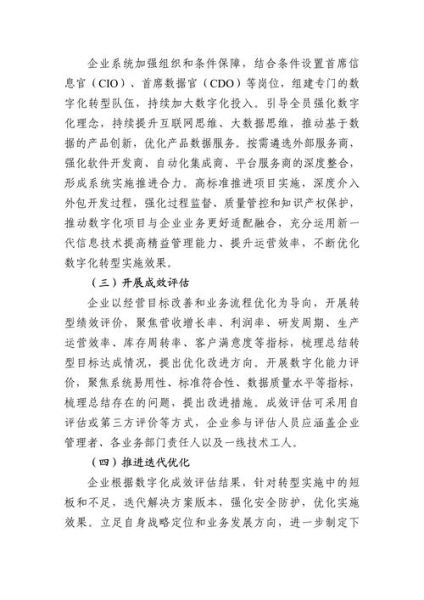 工业没落怎么办_如何转型