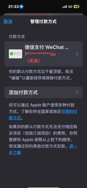 如何在苹果手机应用商店下载_苹果应用商店下载不了怎么办