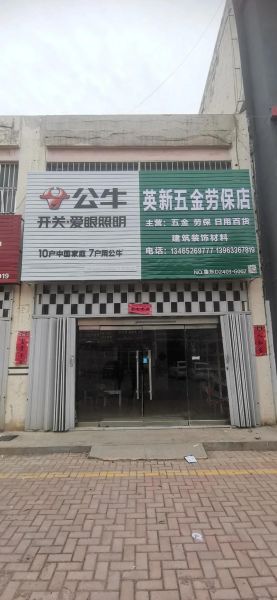 门头招牌用什么材料好_门头招牌制作多少钱