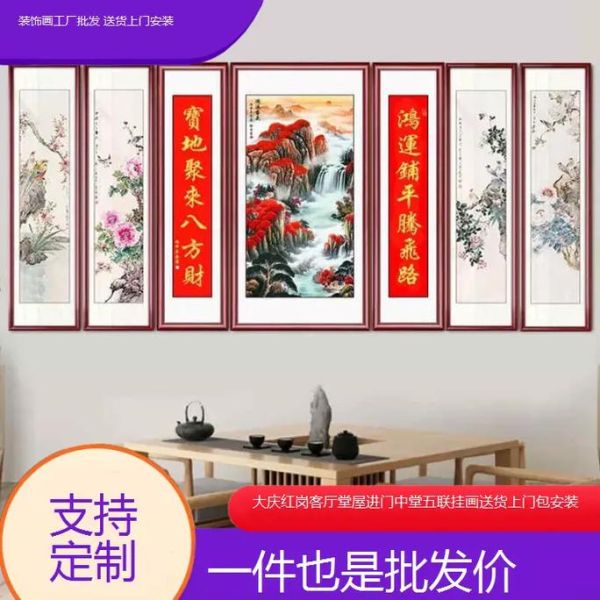 安全字画怎么挂_字画摆放风水禁忌