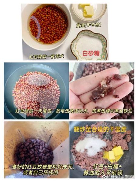豆沙包怎么做_豆沙包蒸多久才松软