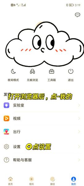 手机怎么模拟电脑_手机模拟电脑浏览器教程