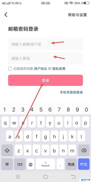 139手机邮箱登录入口在哪_忘记密码怎么办