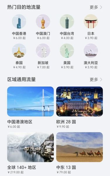手机怎么上国外网站_手机访问国外网站教程